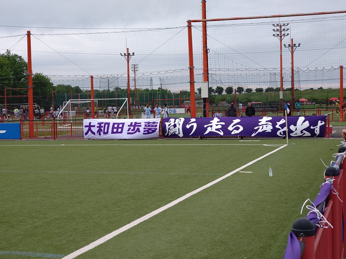 cs_museum's tweet photo. 開幕3連勝！
選手横断幕2023ver.も、お披露目いたしました。
#クリアソン新宿プロクリアル https://t.co/auMVyufwuP
