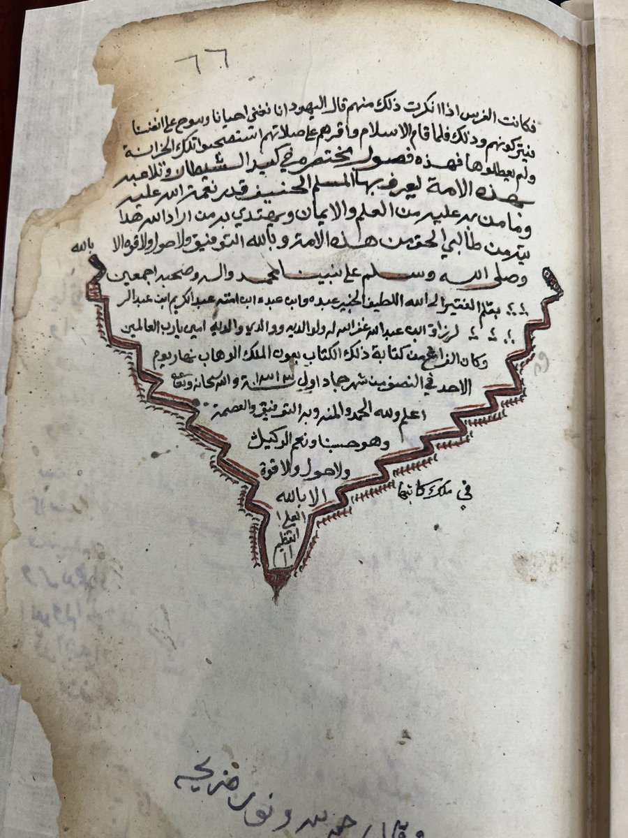 من عبدالله الحجازي 
إلى فوزان ال إبراهيم 
هذه وثيقة محفوظة بين أوراق مخطوط إغاثة اللهفان بخط عبدالكريم بن عبدالرزاق بن عبدالله سنة 1313هـ

هل من معلومات عن الناسخ ؟