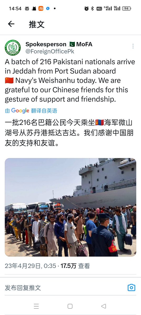 IDEAbulabula's tweet photo. @ForeignOfficePk 翻��会把🇨🇳翻译成🇲🇳（蒙古）😅 https://t.co/ExrdJtN5Ro