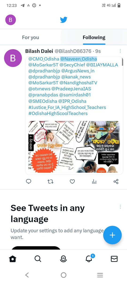 BirenKumar69040's tweet photo. ven after the release of notification no.8474 by the S&amp;ME department on 13/04/2023, we have failed to receive our 'REGULAR APPOINTMENT LETTER'. 
Shame ! Shame !
#Justice_For_IA_HighSchool_Teachers https://t.co/nZsN1Ppk4f