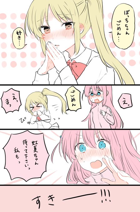 尻切れトンボのぼ虹…