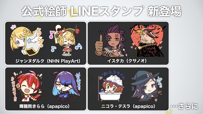 税込 コンパス ニコニコ超会議 テスラ アクリルキーホルダー