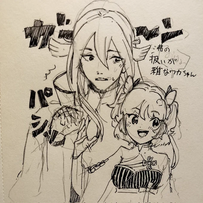 #春の佛若祭り
限界オタク佛跳牆です。 