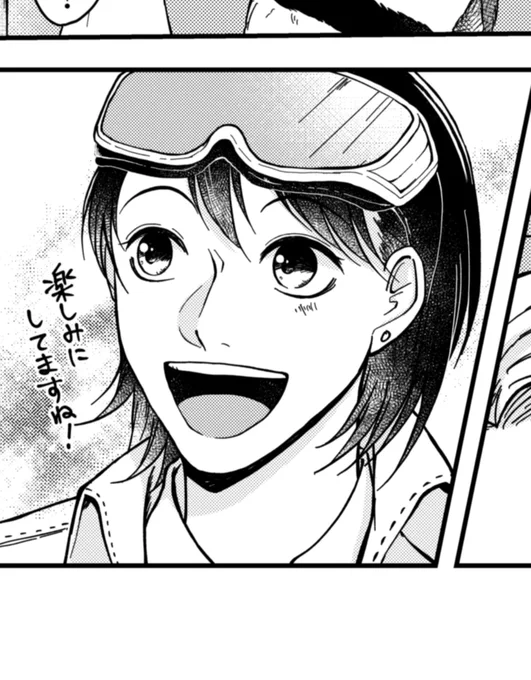 ハイライト二つ入れると女子って感じするね! 