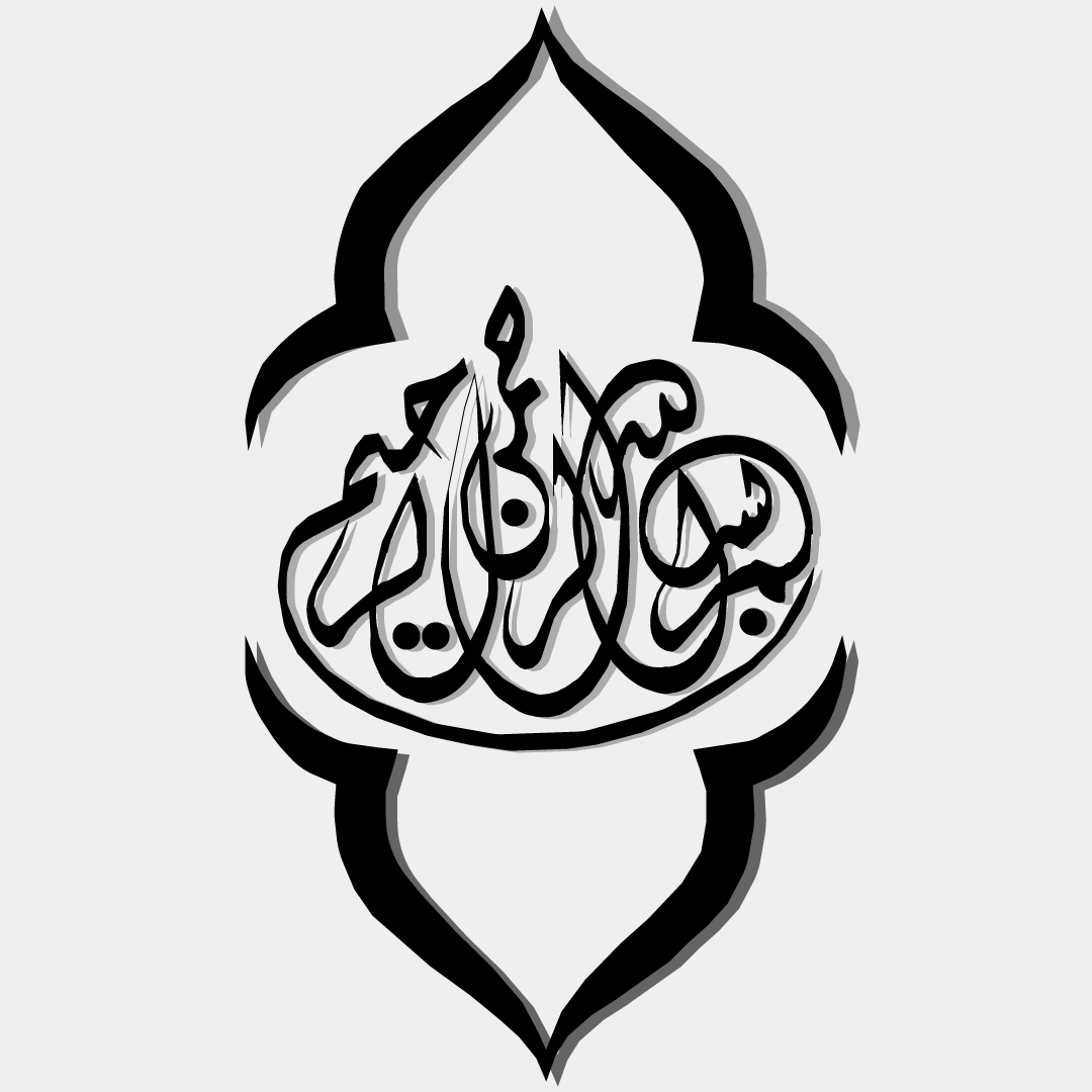 TDMagician's tweet photo. Did calligraphy in Illustrator

New video out now: https://t.co/bWmKum3S16

#calligraphy #art #artist #thedesignmagician #design #designer #bismillah #graphics https://t.co/Wi3DpU12NS