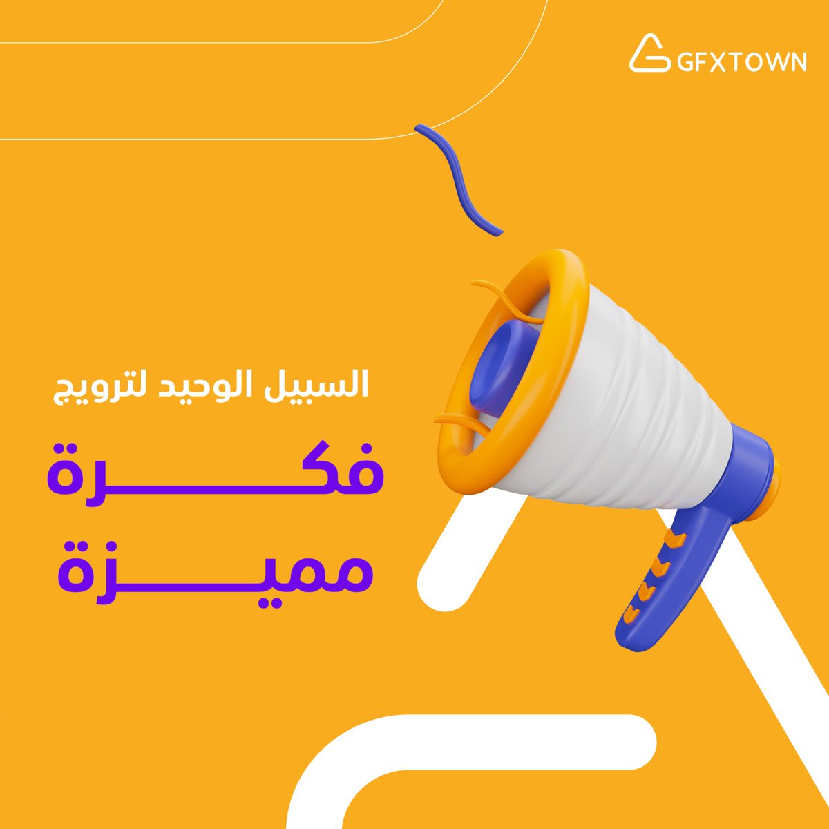 GfxTown tweet media
