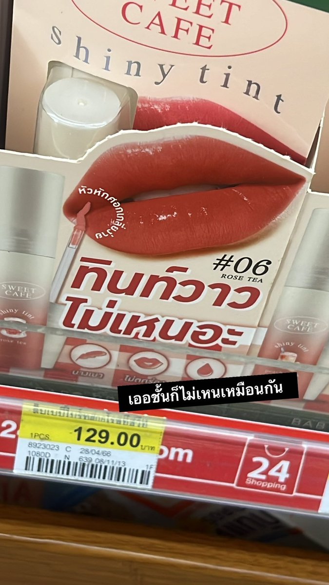 bubblle_k's tweet photo. มีใครเหนบ้าง บอกที https://t.co/SlVsBRbf97