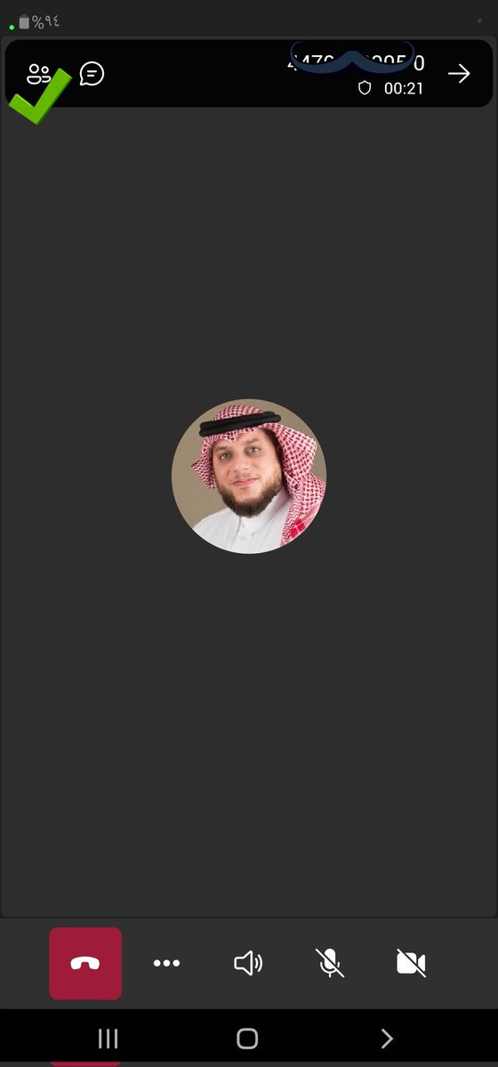 أيضا للحصول على رابط تيمز قبل وقت انعقاد الجلسة تحسبا لأي خطأ/تغيير ..فبالإمكان ذلك من داخل المملكة...