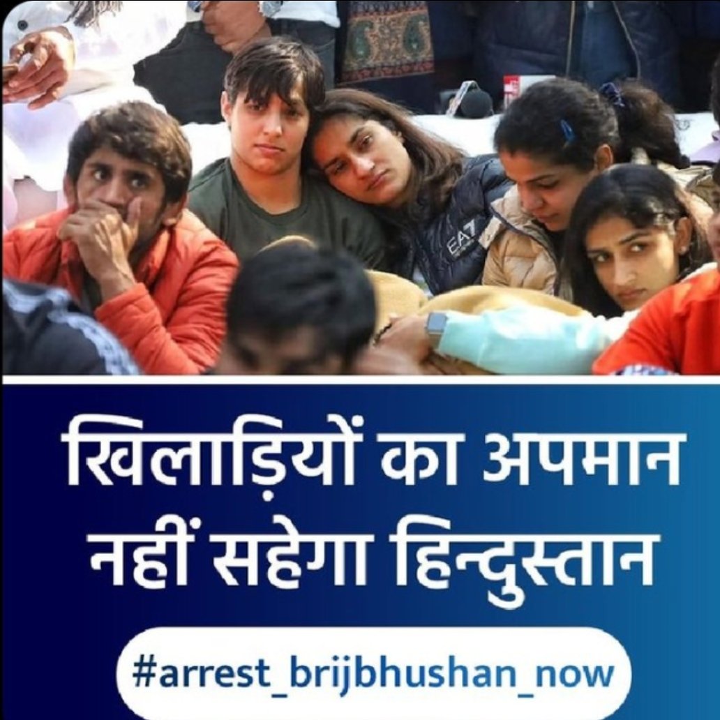 Sanu_dhama's tweet photo. It's need momentum.

#Arrest_Brijbhushan_Now https://t.co/2uD1kt8dy2
