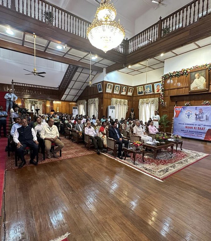 अब हम विश्व की एक बड़ी ताकत, अर्थव्यवस्था भी सुदृढ़ हुई: राधाकृष्णन Now we are a big power of the world, economy has also strengthened: Radhakrishnan