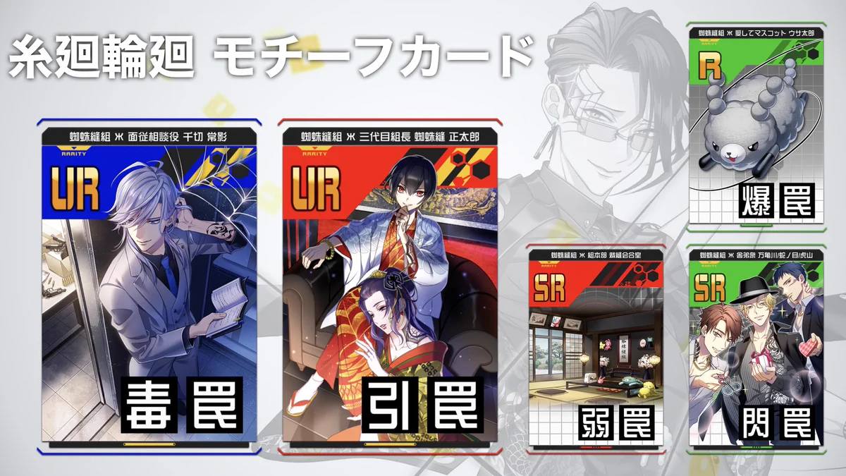 公式】#コンパス 戦闘摂理解析システム on X: 