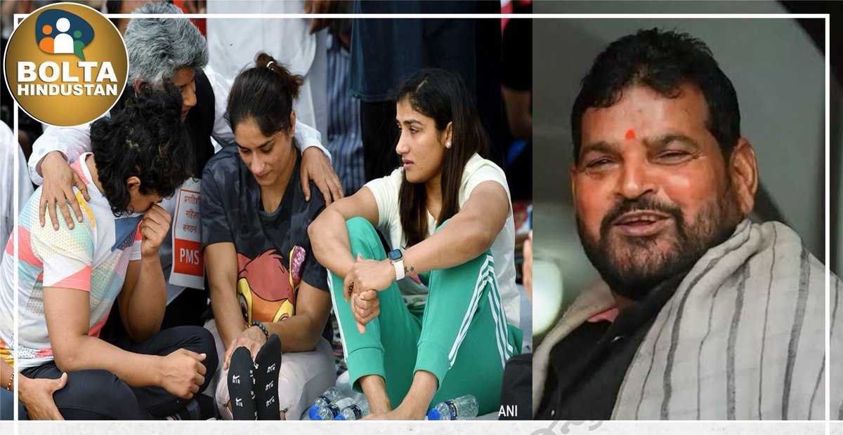 Aman_Kaur45's tweet photo. Why minister Brijbhushan is not arrested yet inspite FIR was registered against him? 
@PMOIndia 
@BJP4India
@narendramodi
#arrest_brijbhushan_now
#WrestlersProtest https://t.co/ZiHOFd6YLD