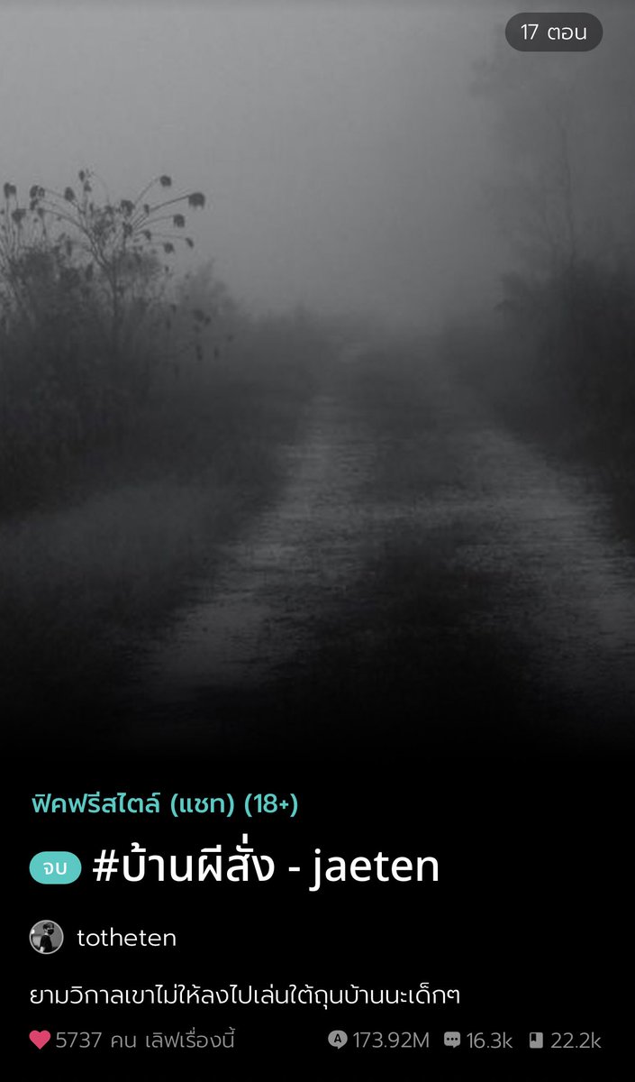 𝒕𝒕𝒆𝒂𝒙𝒓𝒆𝒗𝒊𝒆𝒘 🎮 tweet media