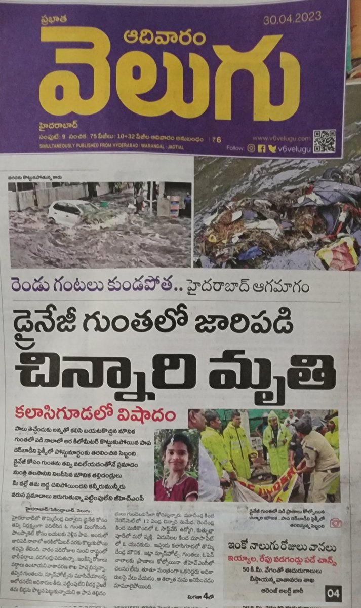 KVishReddy tweet picture