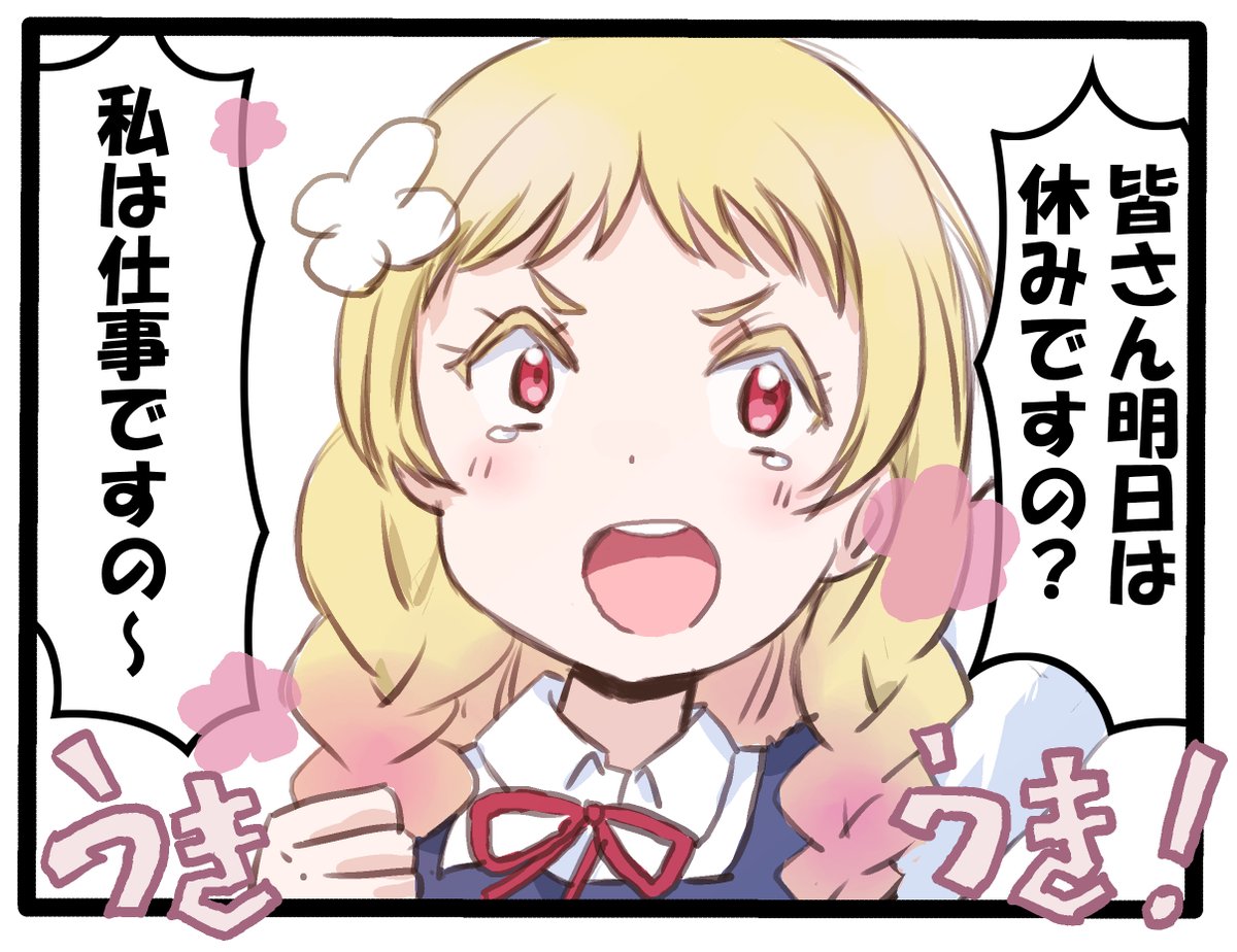 まるよ (@maruyo_) on X