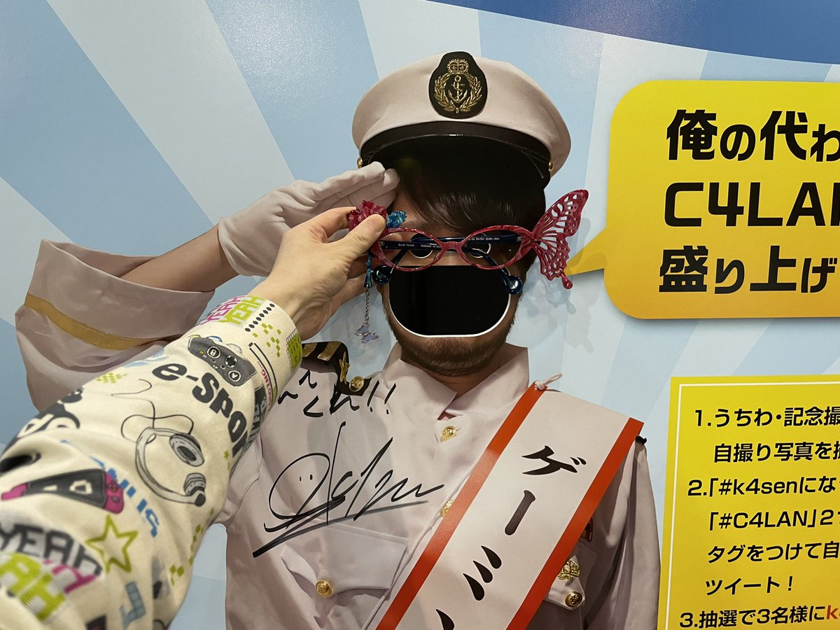 satoukousen's tweet photo. #ミス・ユースケになっちゃった
#C4LAN https://t.co/2ooddzaL54