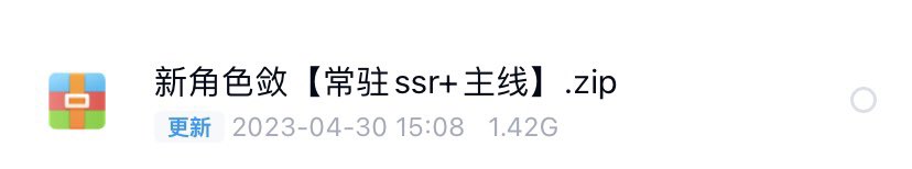 yanmaizhou4's tweet photo. 新世界狂欢蜜话5r包更新
新角色敛已更新
直接➕v 不看私信
未成年🙅🏻‍♂️🙅🏻‍♂️🙅🏻‍♂️
＃新世界狂欢 https://t.co/taQXL65Qd6