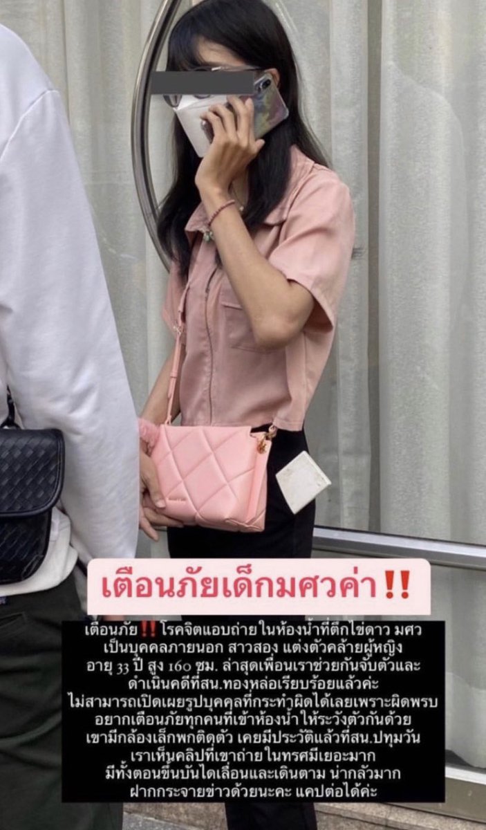 real__ra1nz's tweet photo. อันนี้เกิดขึ้นที่มอเราช่วงมกราที่ผ่านมาค่ะ คนร้ายก่อเหตุแบบนี้มาหลายปี โดนจับหลายรอบแต่ก็ได้ประกันตัวออกมาก่อเหตุซ้ำ ๆ ตำรวจรับเงินสบาย ๆ ส่วนพวกเราที่เป็นนิสิตต้องระแวงตลอดเวลาเข้าห้องน้ำ และหลายคนที่โดนแอบถ่ายจากการซ่อนกล้อง แพนิคว่าจะโดนเอาคลิปไปขายหรือปล่อยที่อื่นหรือเปล่า https://t.co/rMeY1d2uFP