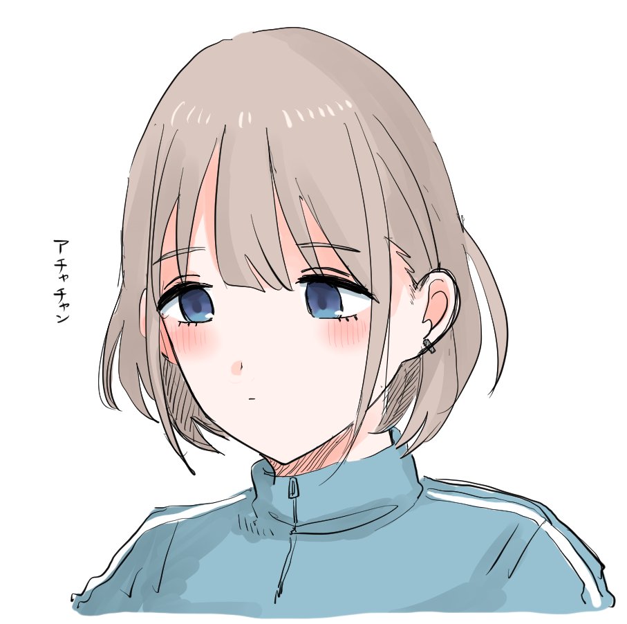 芹沢あさひ 「筆慣らし兼ねてアチャチャンの研究をした」|柄トのイラスト