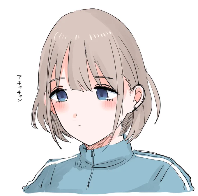 筆慣らし兼ねてアチャチャンの研究をした