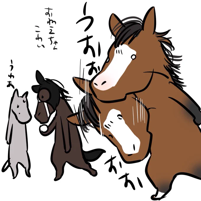 みんなお姉ちゃんと隣同士で良いねぇって言うけど、レースになるとスイッチ入って怖い…

な姉弟。

#天皇賞春
#タイトルホルダー
#メロディーレーン 