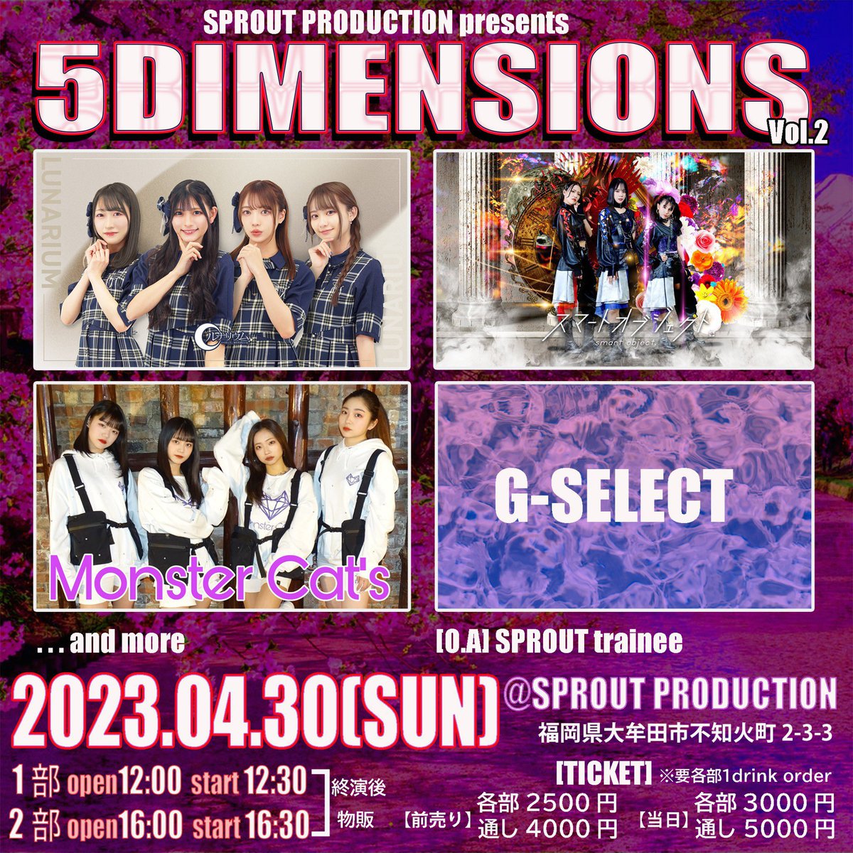 usagi4324's tweet photo. #5DIMENSIONS
1部ありがとうございました！！

お久しぶりの方も初めましての方もありがとうございます！！

ハプニングもあったけど
とっても楽しかったです！！

2部もよろしくお願いいたします💕 https://t.co/qmbbyc7blv