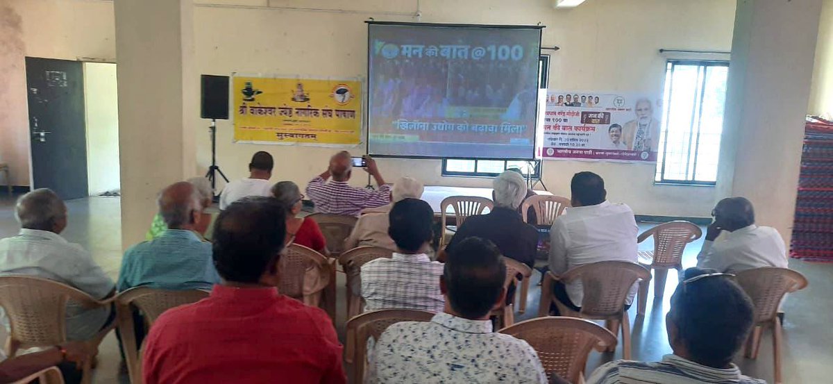 Sunny Swati Vinayak Nimhan tweet media