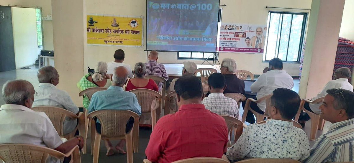 Sunny Swati Vinayak Nimhan tweet media