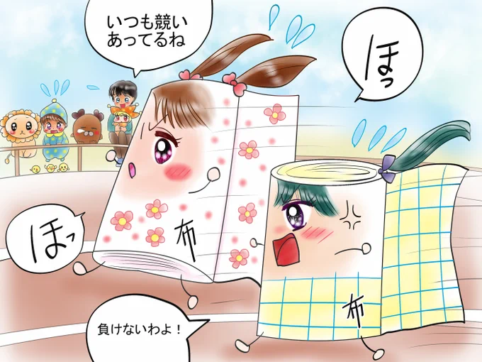 おまけの7つの間違い探しです                           間違い探しは赤ちゃん向けです( ゜Д゜)