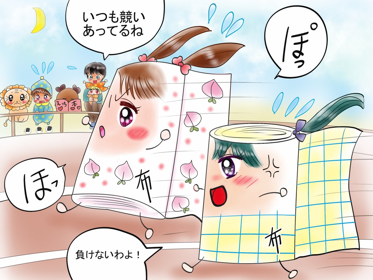 おまけの7つの間違い探しです                           間違い探しは赤ちゃん向けです( ゜Д゜)