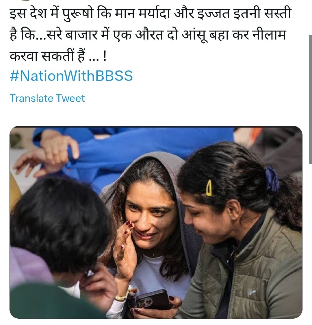 Ash7716436's tweet photo. #NationWithBBSS https://t.co/9fnFUJLCFX