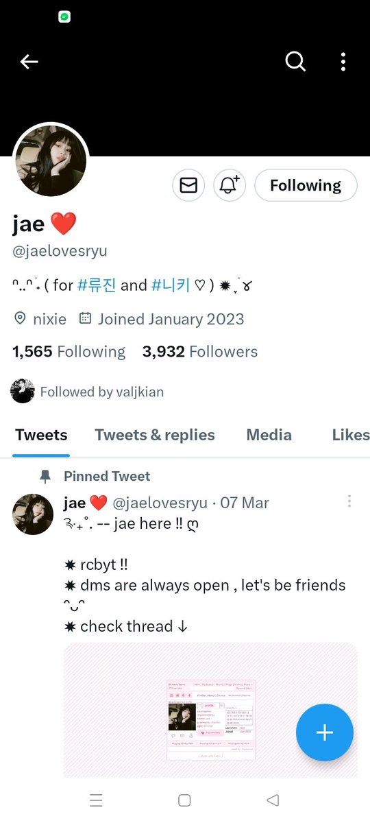 Ms_Inumaki11's tweet photo. @jaelovesryu Standard ver. cutie 🥹🩷🙏🏻 https://t.co/T9vyLSPQrp