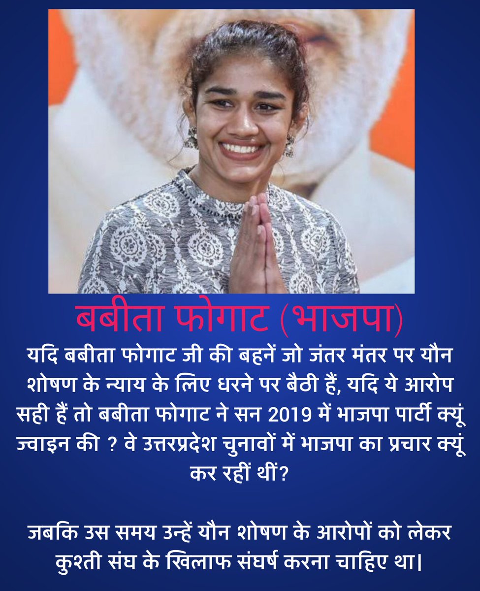Ash7716436's tweet photo. सोचो जरा
#NationWithBBSS https://t.co/PiStfQxejq