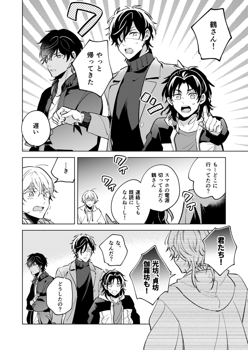 サンプル続きです(2/2) 