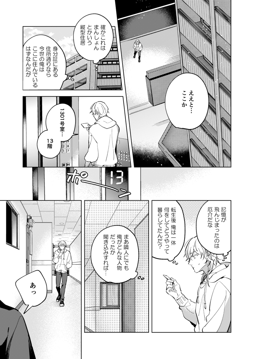 サンプル続きです(2/2) 