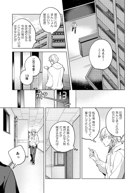 サンプル続きです(2/2) 
