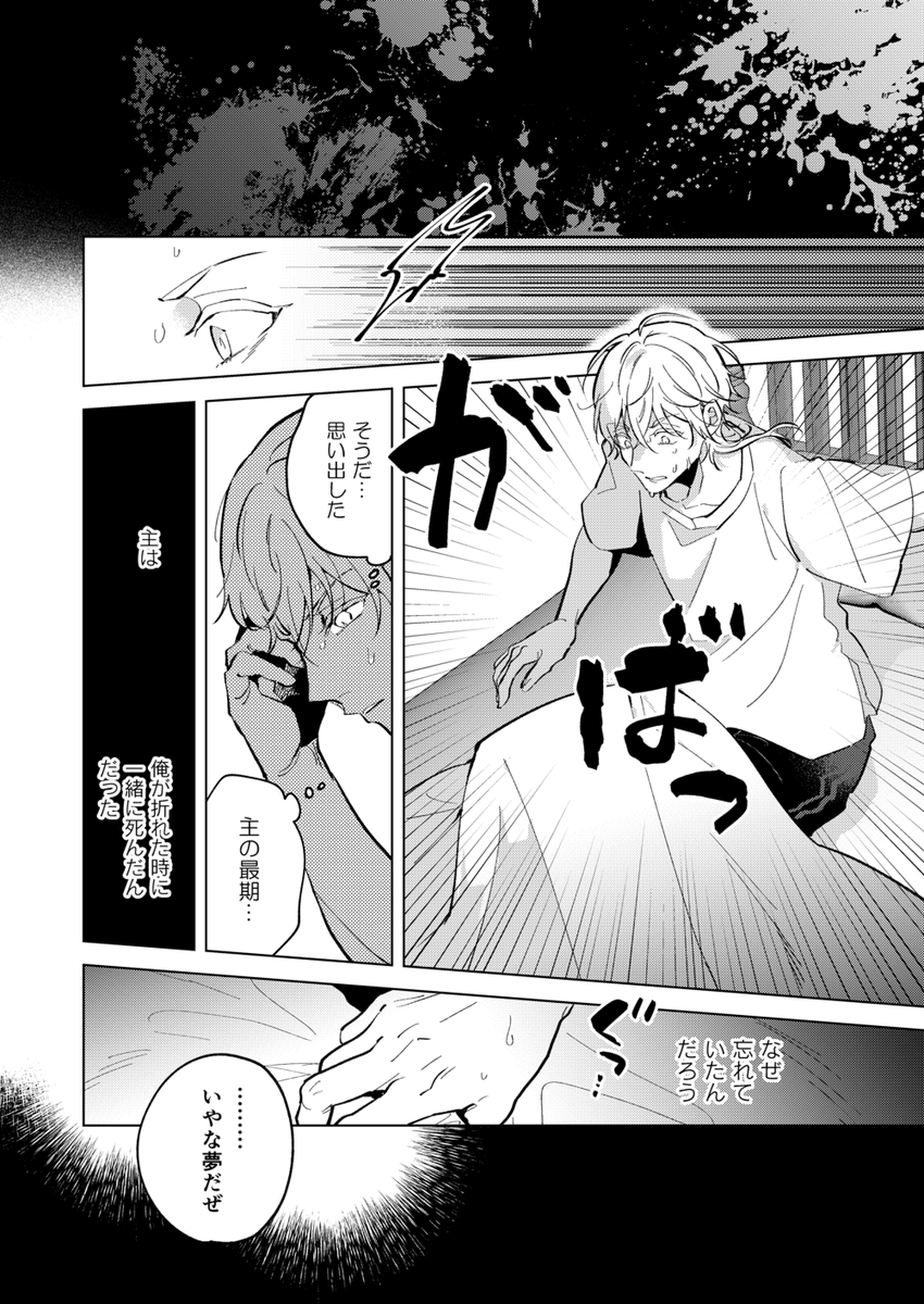 サンプル続きです(2/2) 