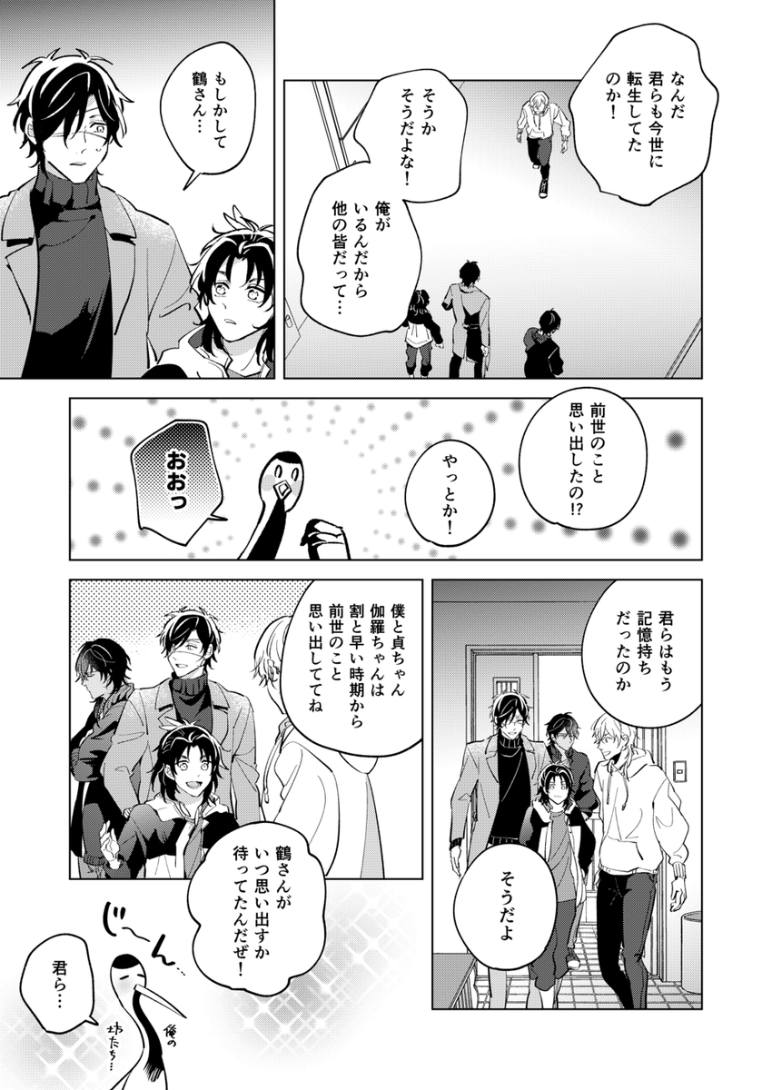 サンプル続きです(2/2) 