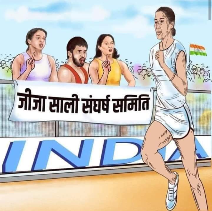 Ash7716436's tweet photo. #NationWithBBSS https://t.co/UrsHTmM95H
