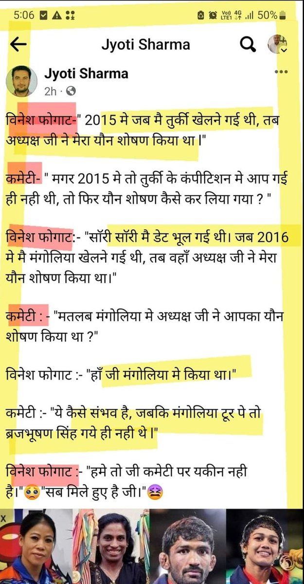 Ash7716436's tweet photo. #NationWithBBSS https://t.co/tTVidbDPkm