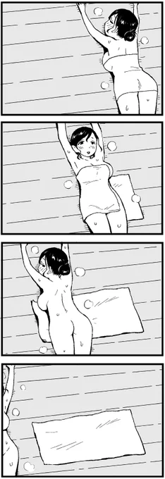 ひんやり 