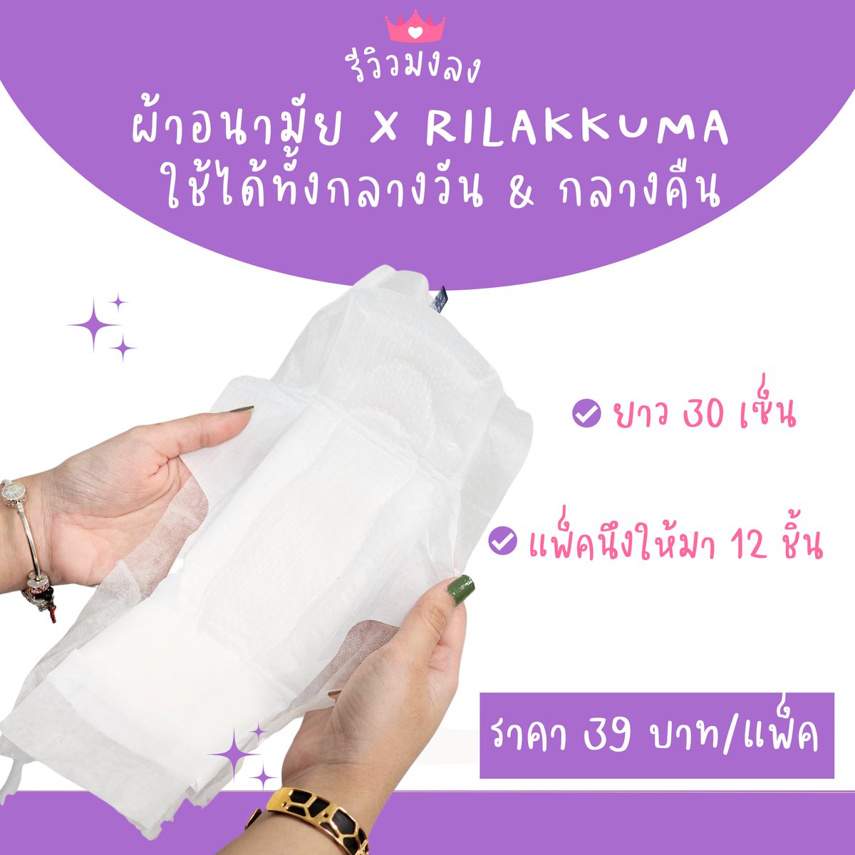 Reviewearcrown's tweet photo. https://t.co/Lvsq4B4t1M