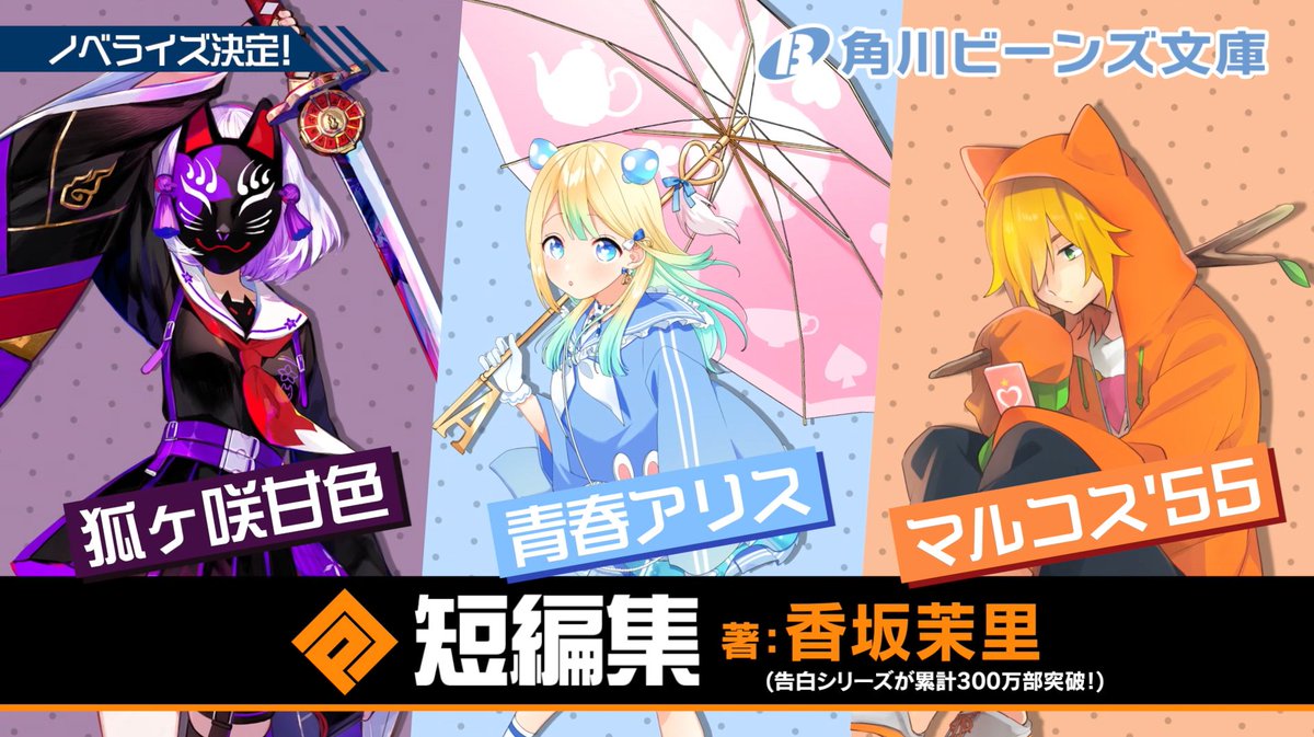 コンパス2.0」TVアニメ公式|2025年4月7日放送開始! on X コンパス2.0」TVアニメ公式|2025年4月7日放送開始! on X