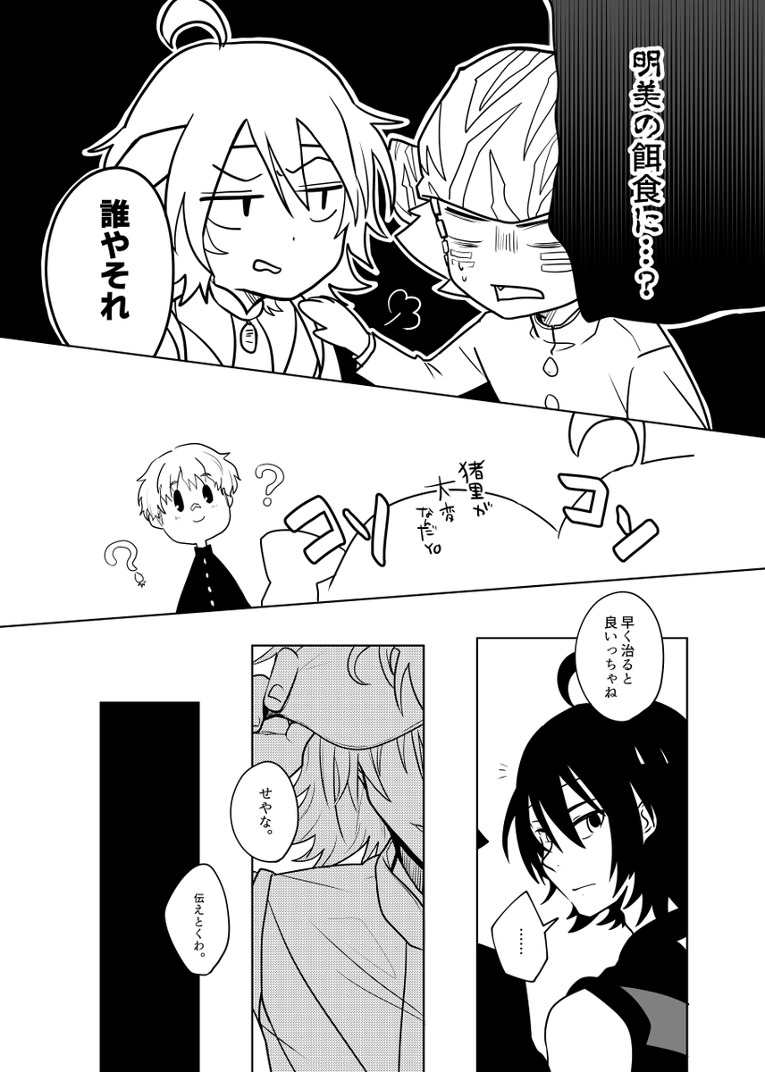 <サンプル 2/2> 