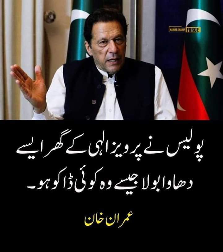 01sad_'s tweet photo. آپ نے بتایا تھا کہ پنجاب کا سب سےبڑا ڈاکو ہے اور آج نیک و پارسا ہوگیا۔
دو رنگی چھوڑ دیں پاٹے خان صاحب        👇😂 https://t.co/AGONs6sNKZ