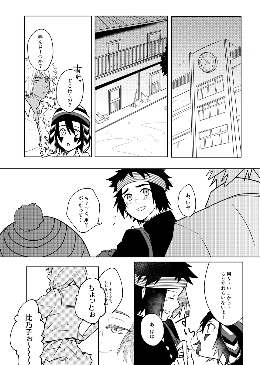 <サンプル 2/2> 