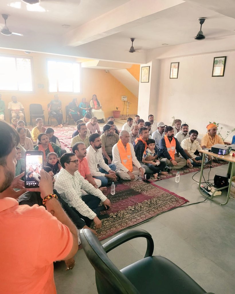 ValamjiRHumbal's tweet photo. આજ રોજ માન. પ્રધાનમંત્રી શ્રી @narendramodi સાહેબની "મન કી બાત" (૧૦૦મો એપિસોડ) ને જન-જન સુધી પહોંચાડી સકારાત્મક સંદેશ પહોંચાડવાના ઉમદા અભિગમ  સાથે સાંભળી માર્ગદર્શન પ્રાપ્ત કર્યું

#MannKiBaat100 #MannKiBaatAt100 #MKB100 #MKBApril2023 #PMModiMannKiBaat #MKB #100thMKB https://t.co/cfPuOQDrus