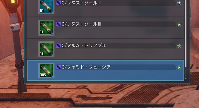 naile_pso2's tweet photo. これだけ集めれば在庫には困らんやろ・・ https://t.co/N748Ji0KIG
