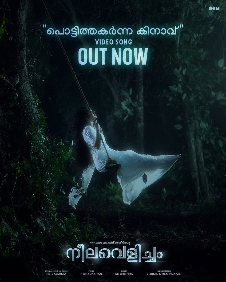 #PottithakarnnaKinavu Full Video Song Out Now

youtu.be/SkBrZoG9jng

#MSBaburaj #PBhaskaran #KSChithra #Bijibal #RexVijayan #VaikomMuhammadBasheer #AashiqAbu #OPMRecords @kschithra @bijibal <a href="/rex_vijayan/">REX VIJAYAN</a> <a href="/aashiqabu/">Aashiq Abu</a> <a href="/rimakallingal/">Rima Kallingal</a> <a href="/Neelavelicham/">Neelavelicham Movie</a>