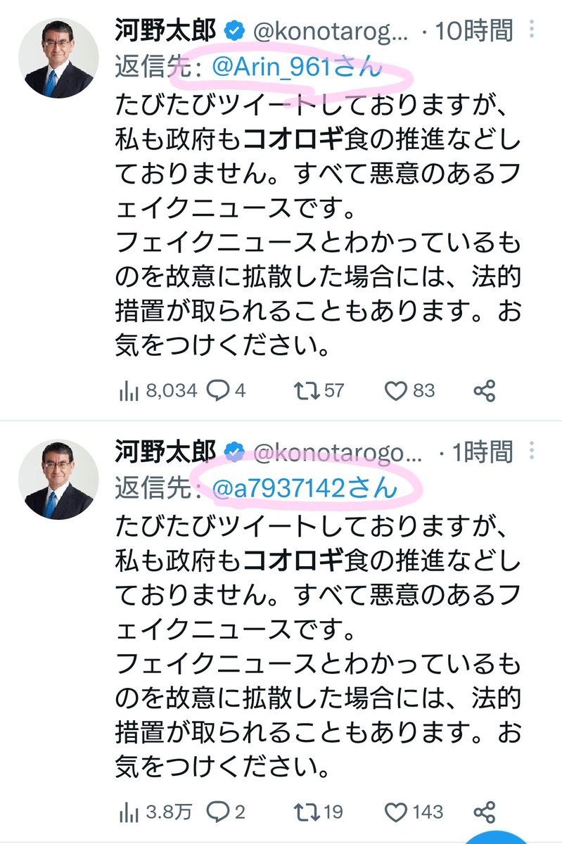 Lu1vunH6iqICRY3 tweet picture